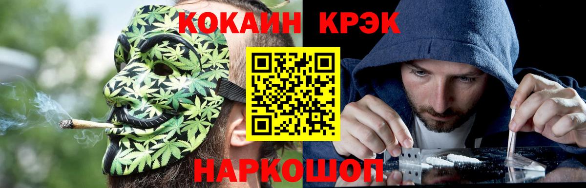 Кокаин Колумбийский  КОКАИН 98%  Cocaine  где найти   Вход с VPN  Лабинск 
