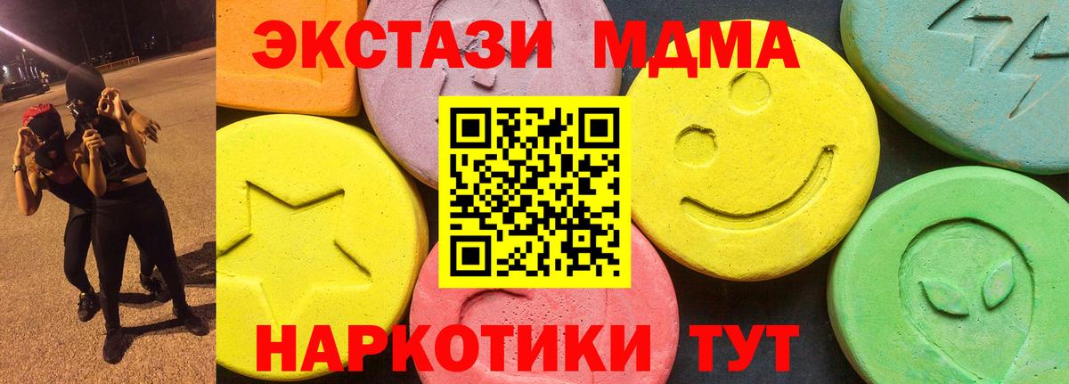 это как зайти  ЭКСТАЗИ  Лабинск  Вход с VPN  ЭКСТАЗИ Cube 