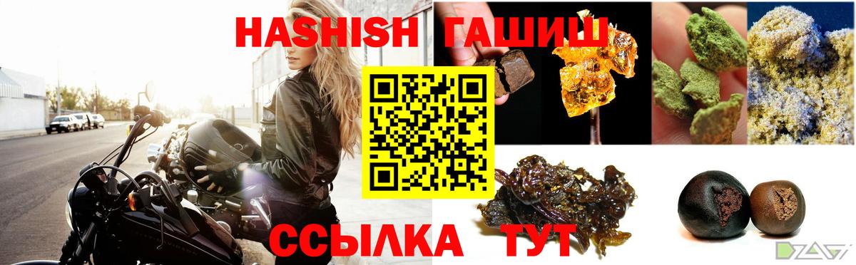 Гашиш VHQ Лабинск