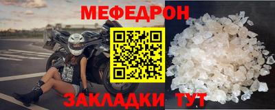 альфа пвп Ипатово