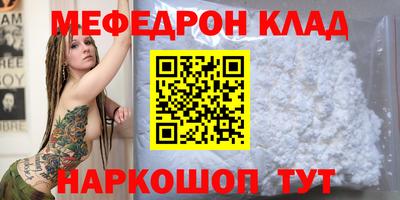 тгк Изобильный