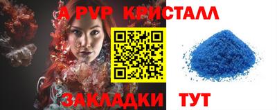 дмт Ирбит