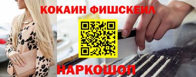 альфа пвп Ипатово
