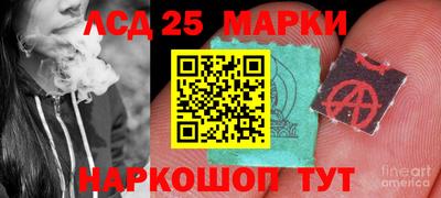 альфа пвп Ипатово