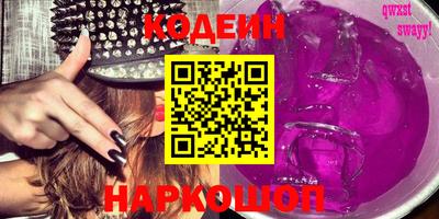 тгк Изобильный