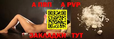 тгк Изобильный