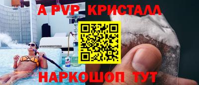 тгк Изобильный