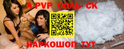 тгк Изобильный
