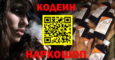 мет Заволжье