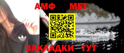 альфа пвп Ипатово