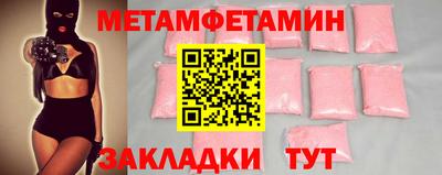 тгк Изобильный