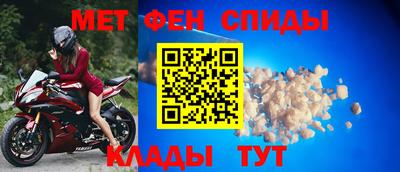 альфа пвп Ипатово
