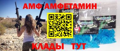 дмт Ирбит