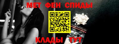 альфа пвп Ипатово