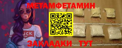 альфа пвп Ипатово