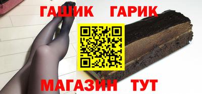 альфа пвп Ипатово