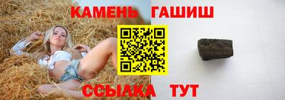 тгк Изобильный
