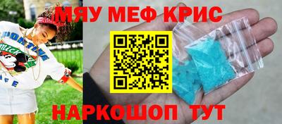 тгк Изобильный