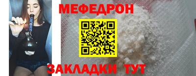 альфа пвп Ипатово