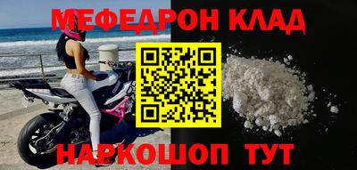 дмт Ирбит