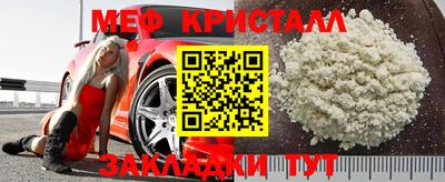 альфа пвп Ипатово