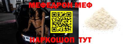 дмт Ирбит