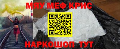альфа пвп Ипатово
