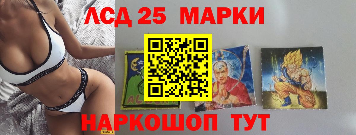 Лабинск  ЛСД экстази кислота  mega как зайти  Вход с VPN 