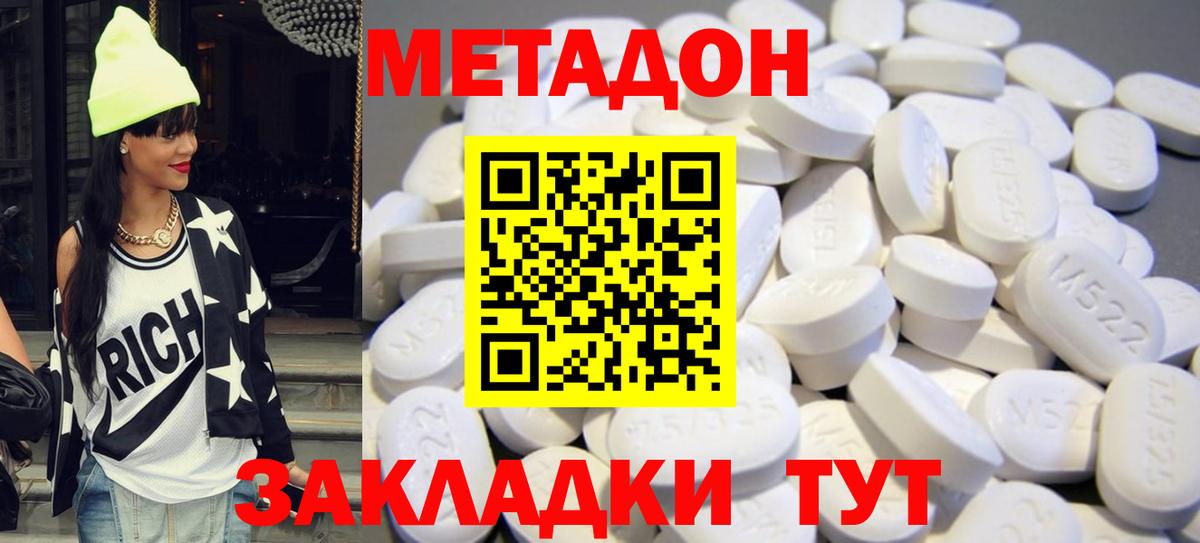 Лабинск  сайты даркнета как зайти  Вход с VPN  Метадон белоснежный 