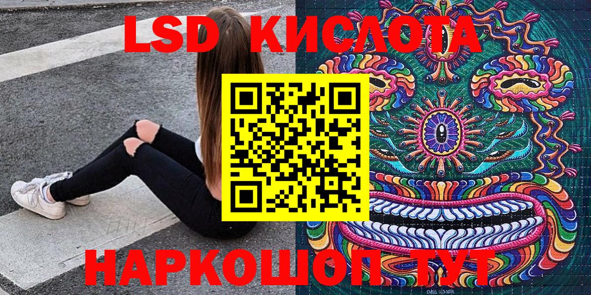 Марки NBOMe 1,8мг Лабинск