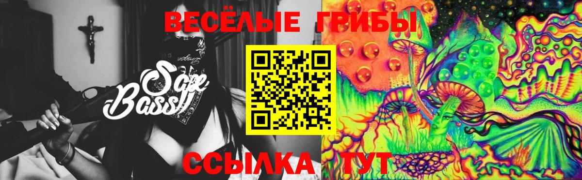 закладка  Галлюциногенные грибы Psilocybine cubensis  Галлюциногенные грибы мухоморы  Вход с VPN  Лабинск 