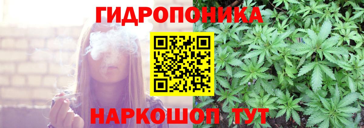 МАРИХУАНА Ganja  Вход с VPN  Лабинск  Бошки марихуана OG Kush  Шишки марихуана марихуана 